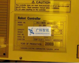 安川YASKAWA控制柜銷(xiāo)售ERCJ-CSL20D現(xiàn)貨可維修保養(yǎng)